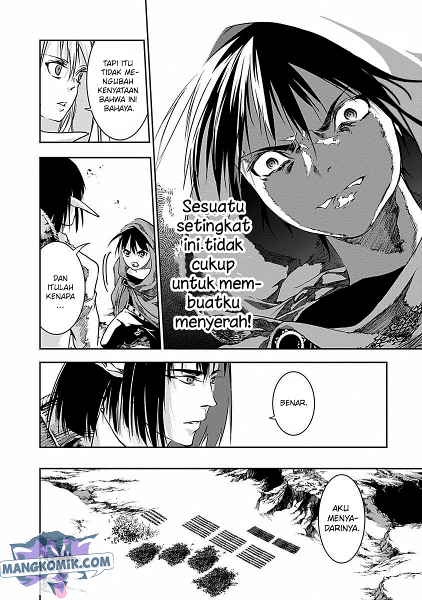 Douji Gunkan Chapter 36 - halaman 13