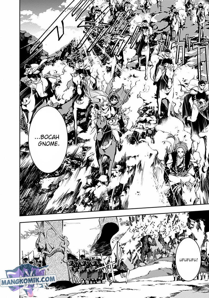 Douji Gunkan Chapter 36 - halaman 15