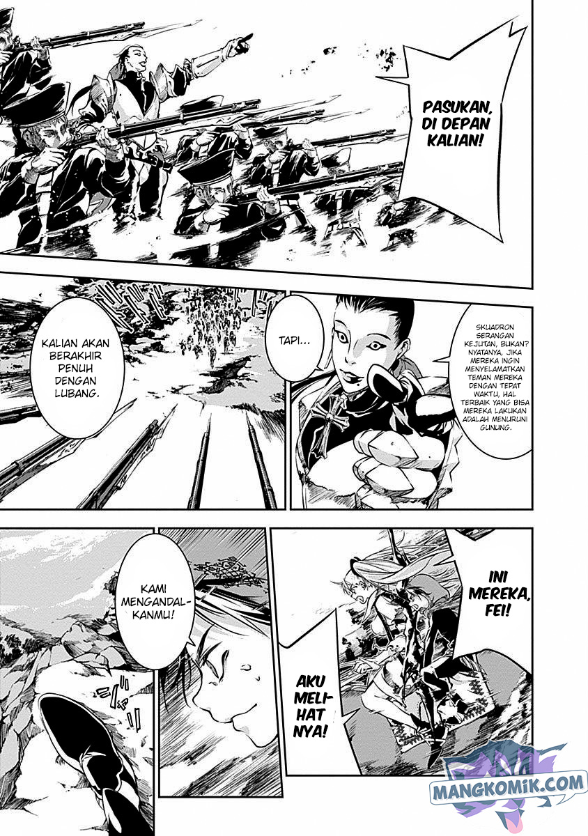 Douji Gunkan Chapter 36 - halaman 16