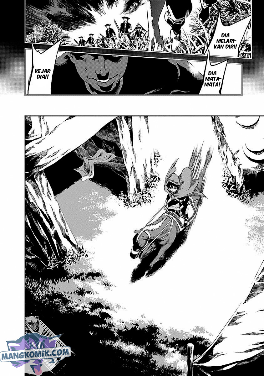 Douji Gunkan Chapter 36 - halaman 3