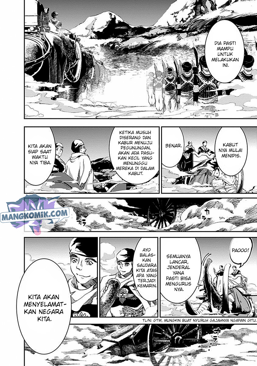 Douji Gunkan Chapter 36 - halaman 5