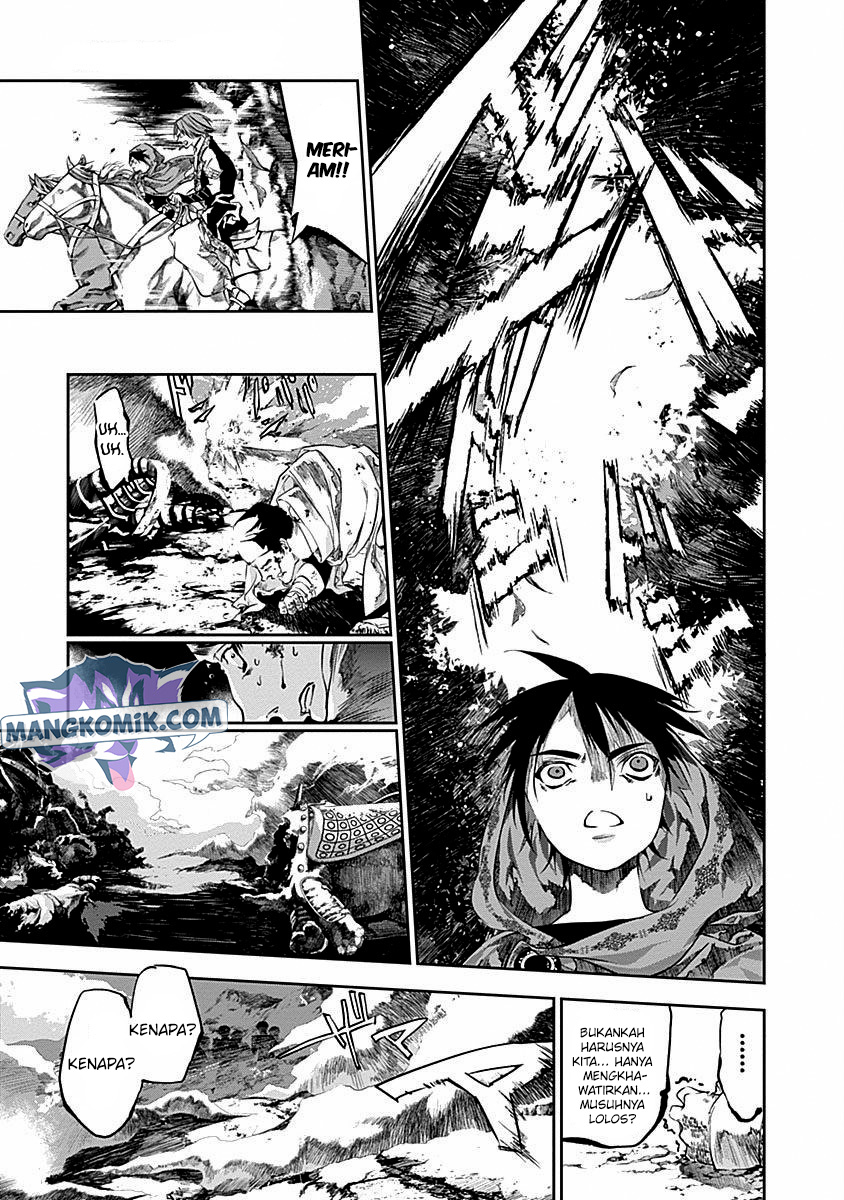 Douji Gunkan Chapter 36 - halaman 6
