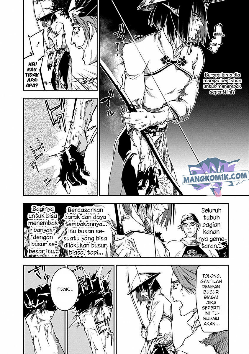 Douji Gunkan Chapter 37 - halaman 11