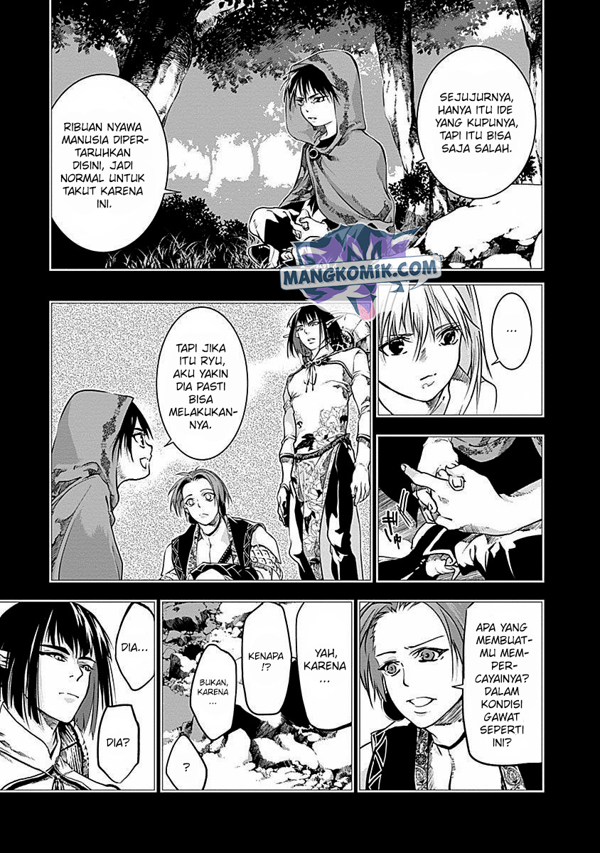 Douji Gunkan Chapter 37 - halaman 14