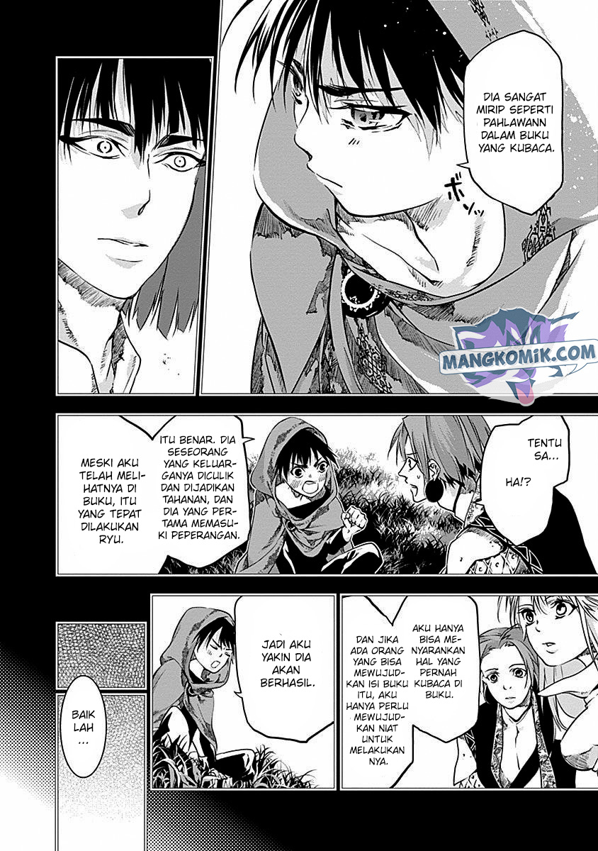Douji Gunkan Chapter 37 - halaman 15