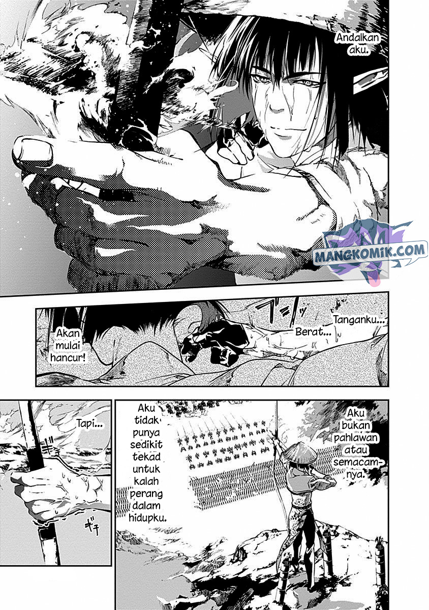 Douji Gunkan Chapter 37 - halaman 16