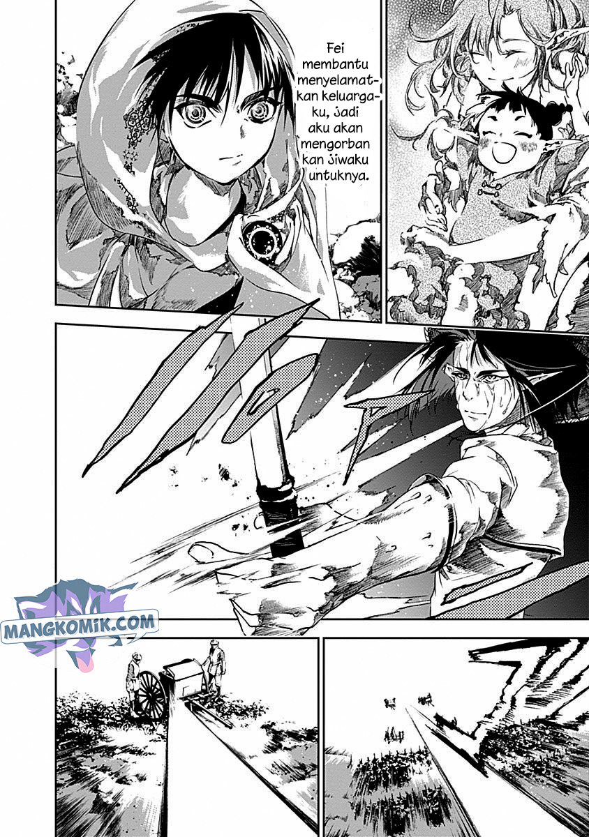 Douji Gunkan Chapter 37 - halaman 17