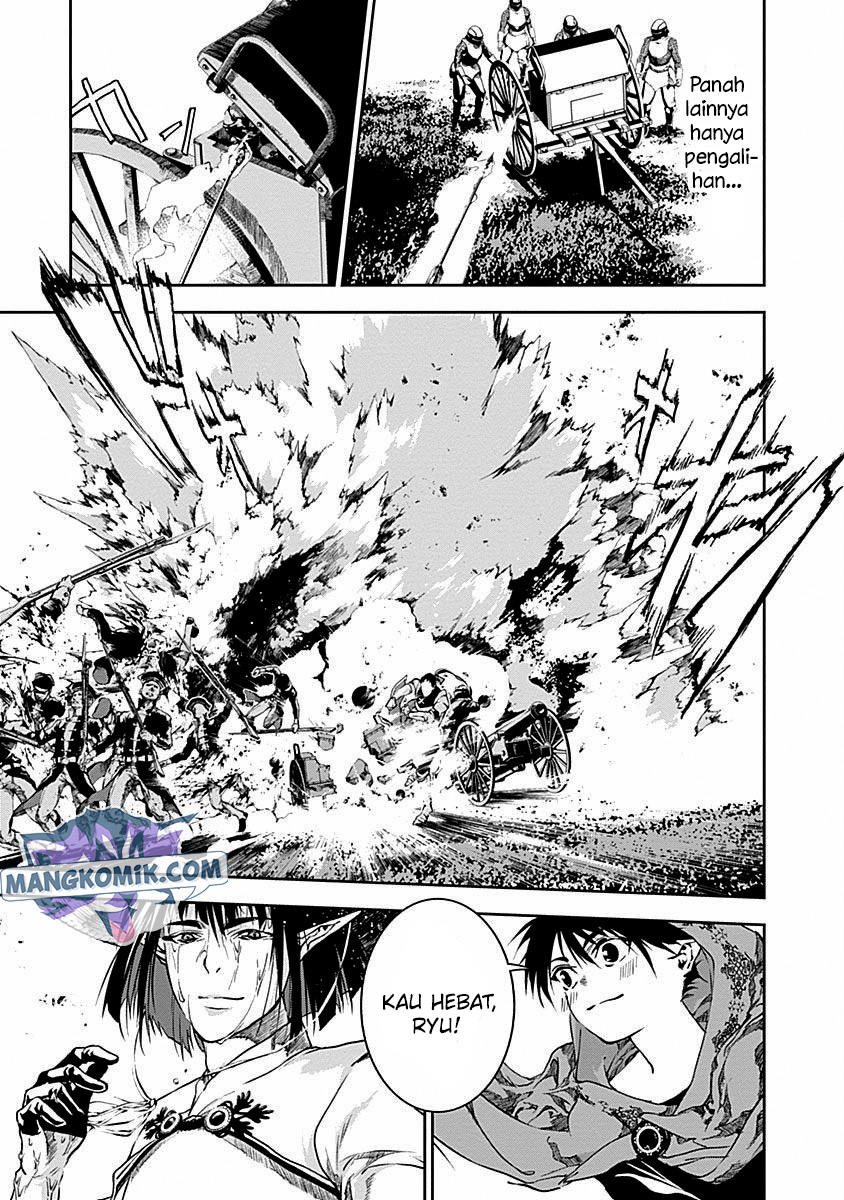 Douji Gunkan Chapter 37 - halaman 19