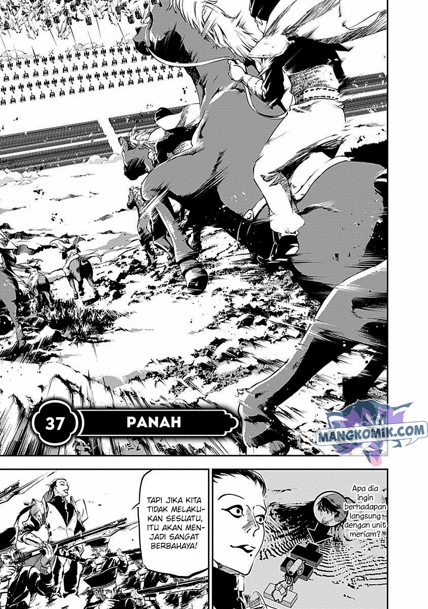 Douji Gunkan Chapter 37 - halaman 2