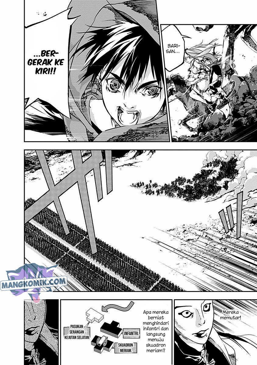 Douji Gunkan Chapter 37 - halaman 3