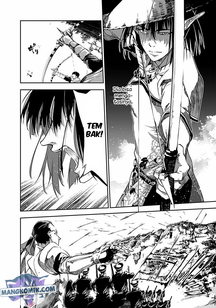 Douji Gunkan Chapter 37 - halaman 5