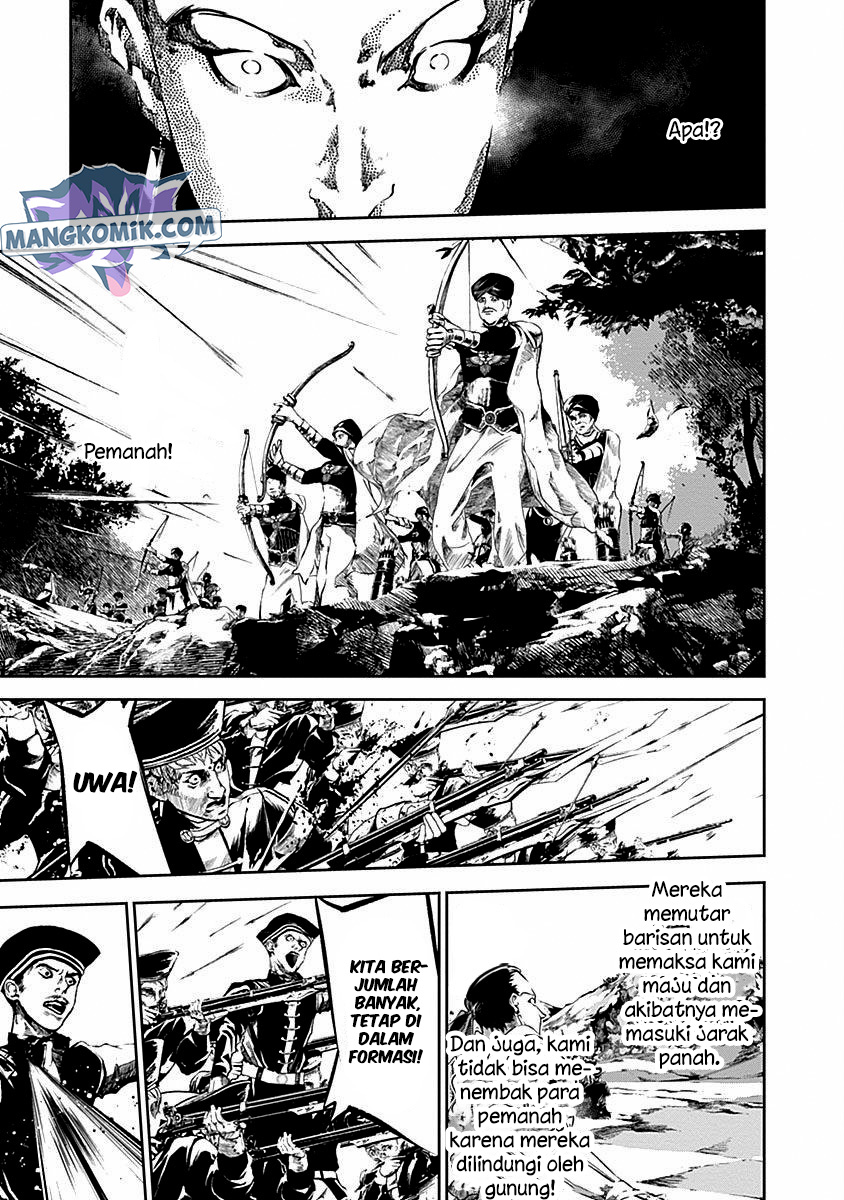 Douji Gunkan Chapter 37 - halaman 6
