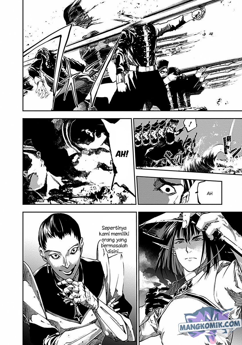 Douji Gunkan Chapter 37 - halaman 7