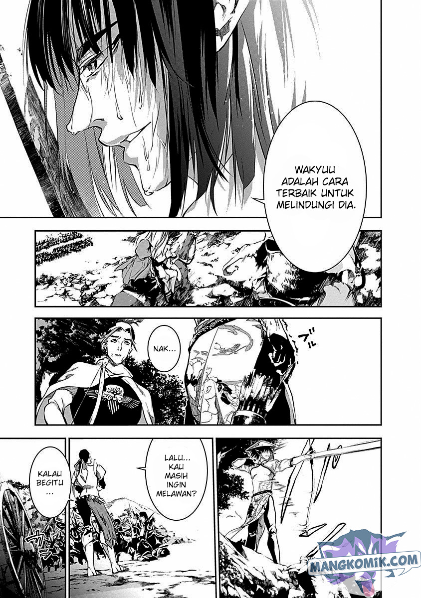 Douji Gunkan Chapter 37 - halaman 9