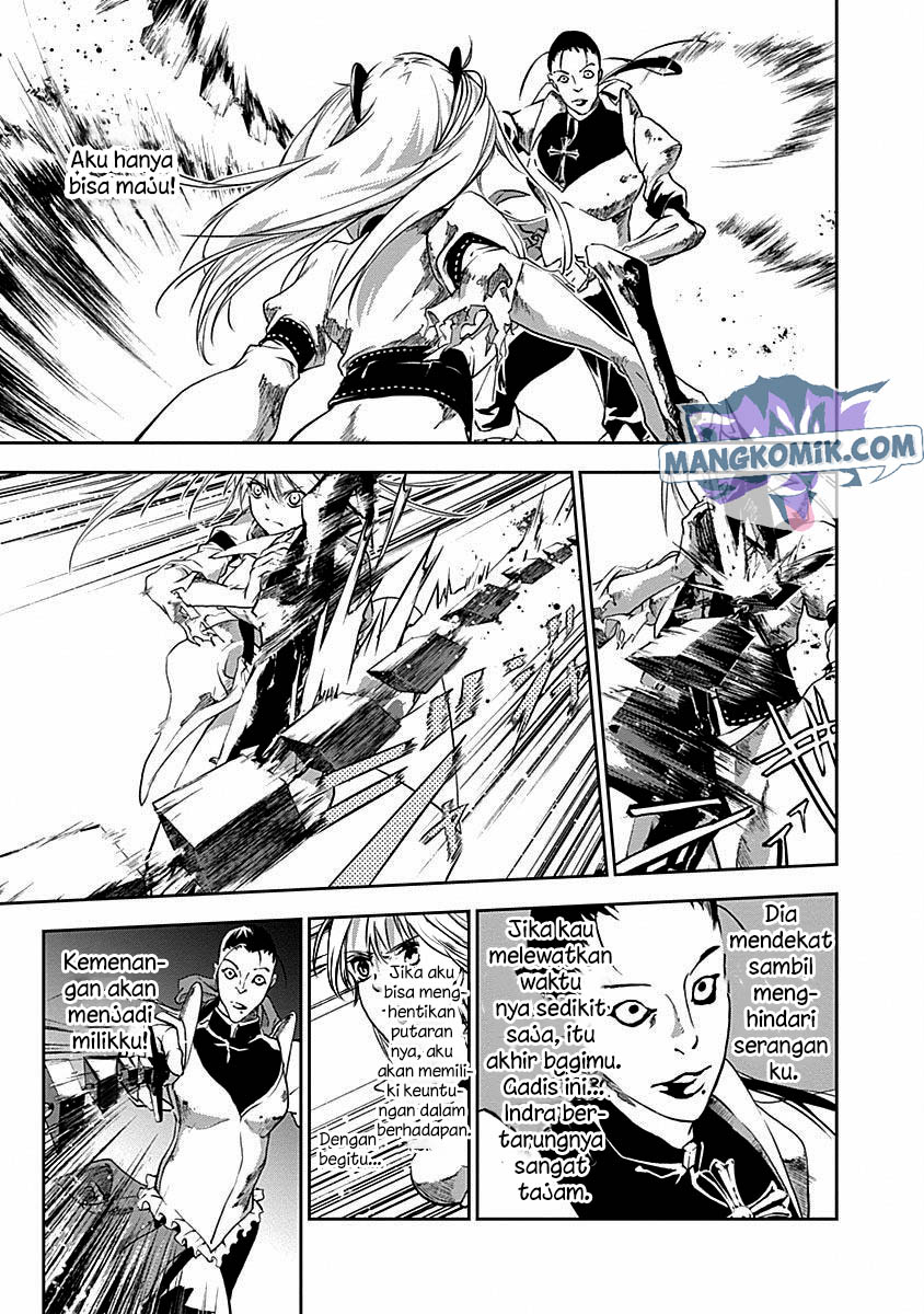 Douji Gunkan Chapter 38 - halaman 11