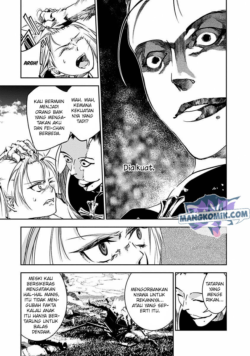 Douji Gunkan Chapter 38 - halaman 13