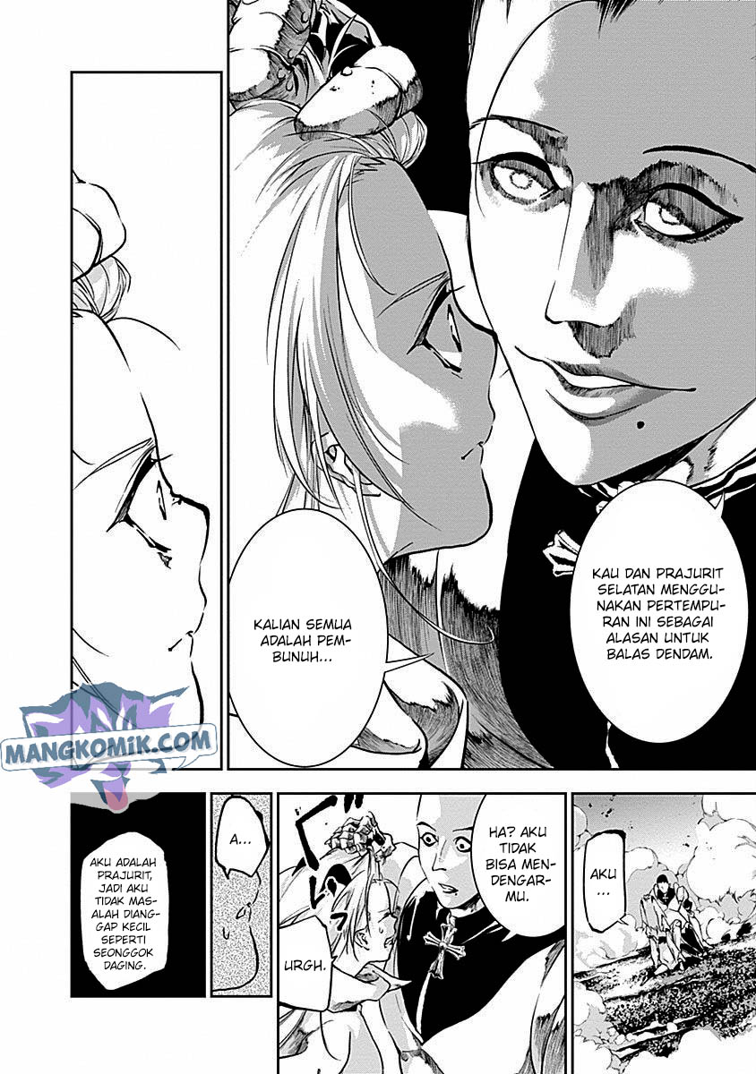 Douji Gunkan Chapter 38 - halaman 14