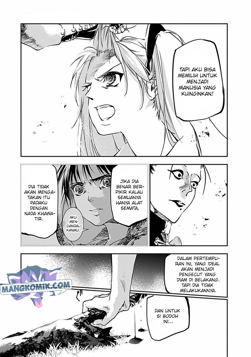 Douji Gunkan Chapter 38 - halaman 15