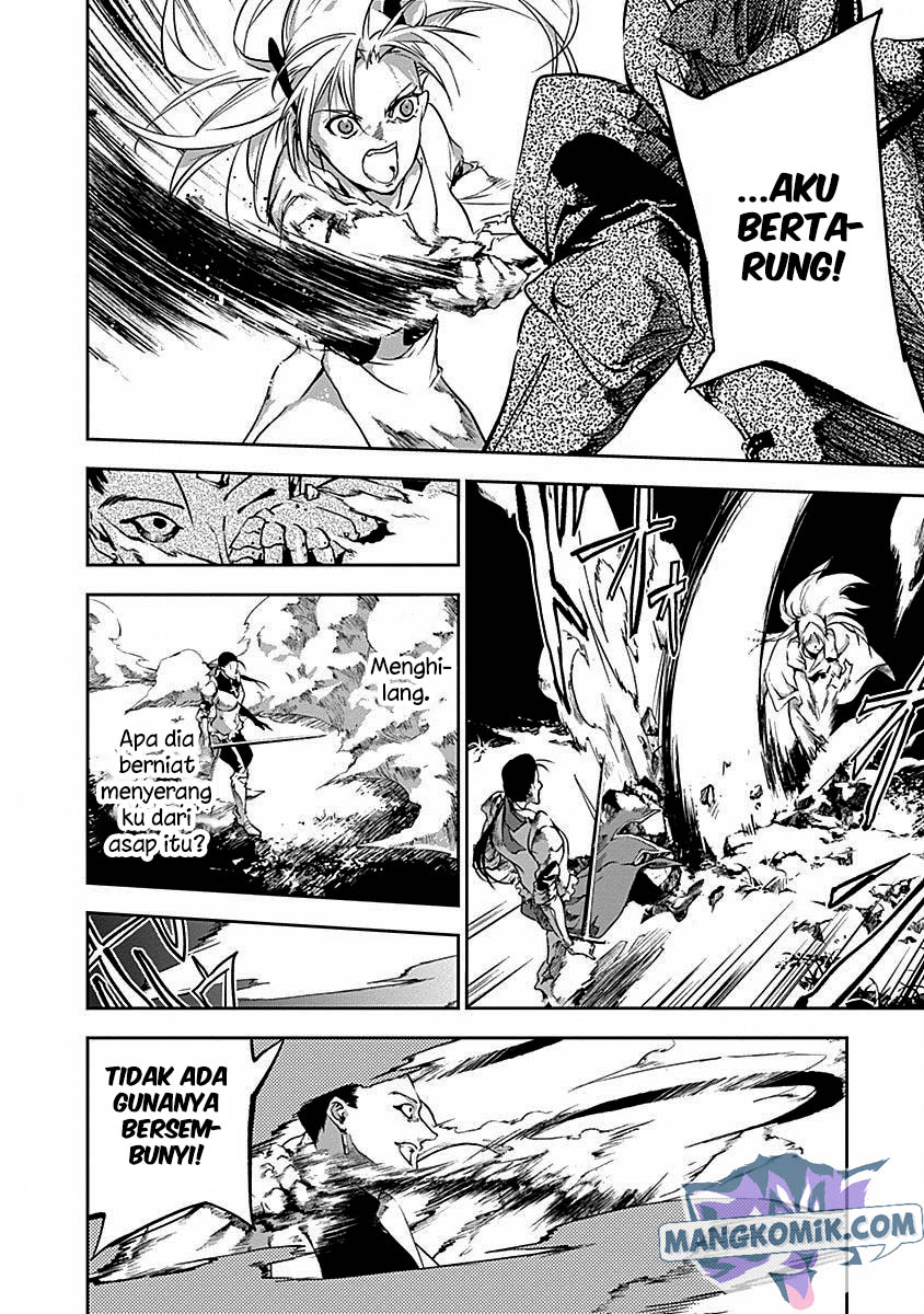 Douji Gunkan Chapter 38 - halaman 16