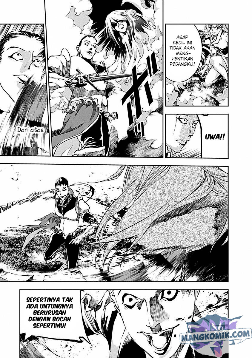 Douji Gunkan Chapter 38 - halaman 17