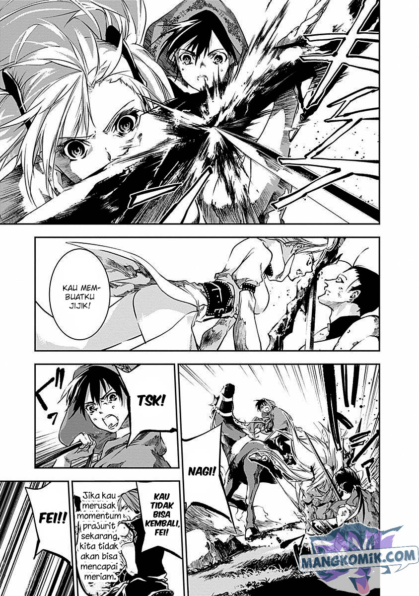Douji Gunkan Chapter 38 - halaman 5