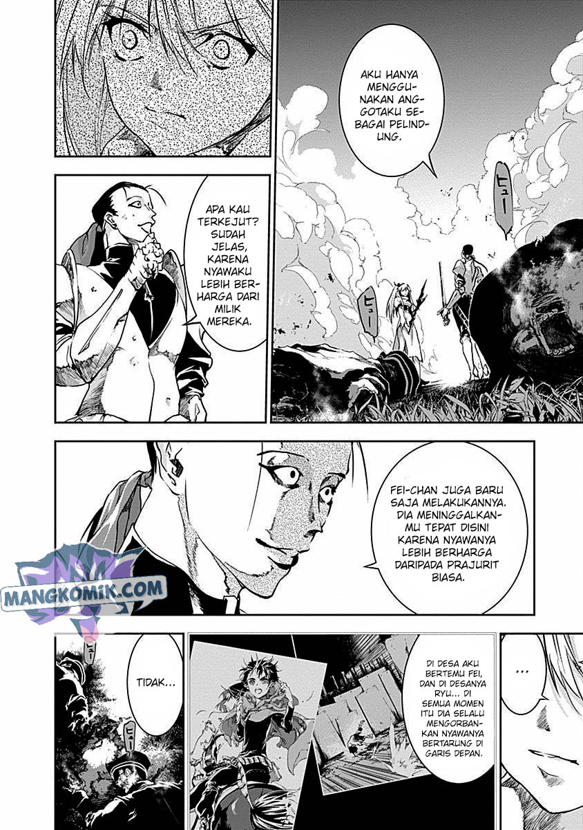 Douji Gunkan Chapter 38 - halaman 8