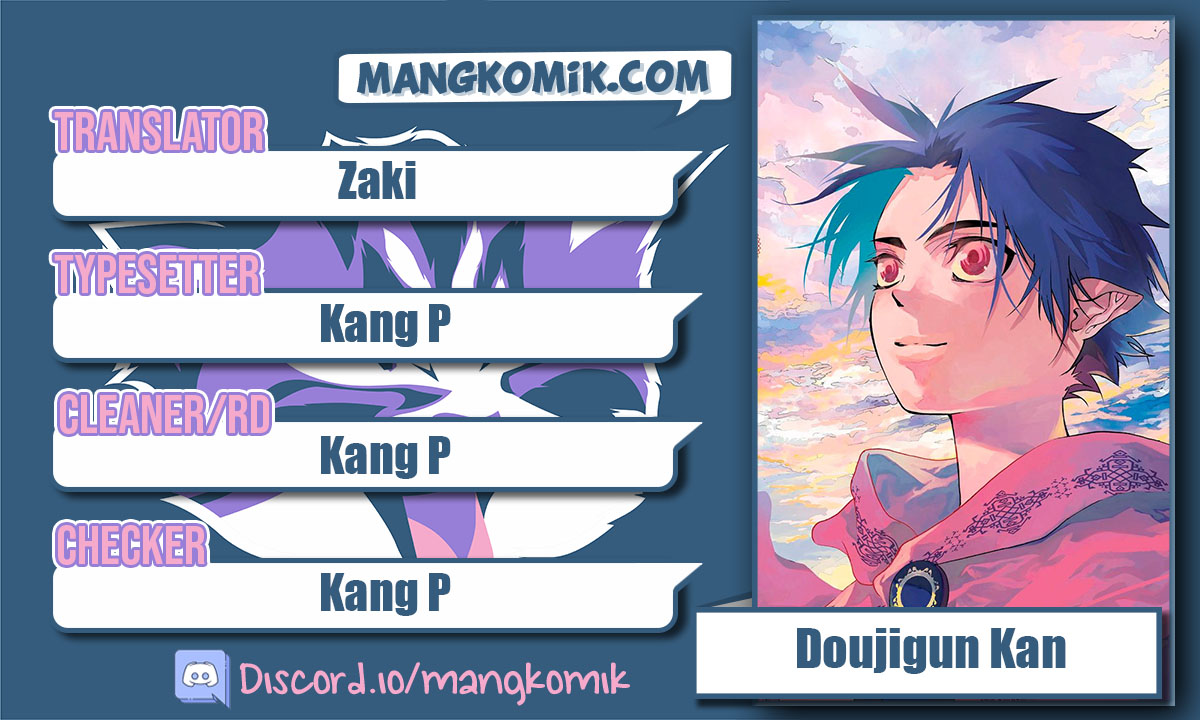 Douji Gunkan Chapter 39 - halaman 1