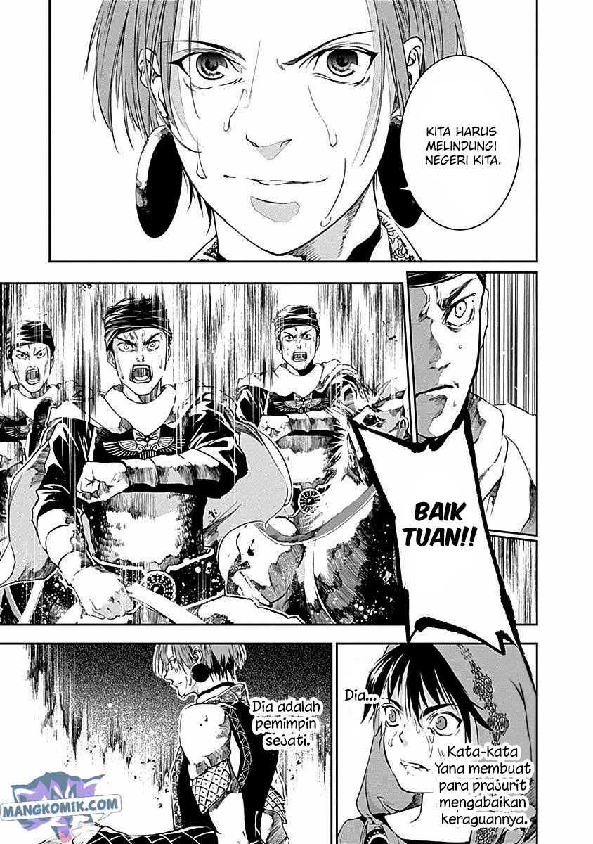 Douji Gunkan Chapter 39 - halaman 10