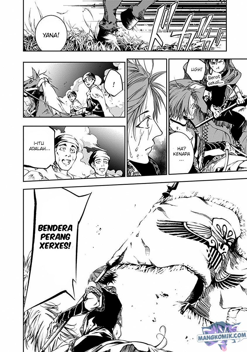 Douji Gunkan Chapter 39 - halaman 11