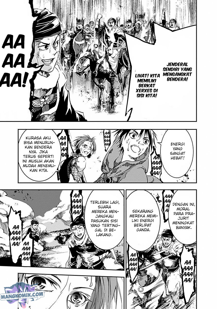 Douji Gunkan Chapter 39 - halaman 12