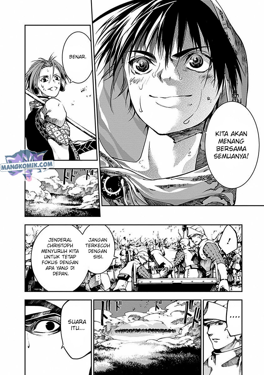 Douji Gunkan Chapter 39 - halaman 13