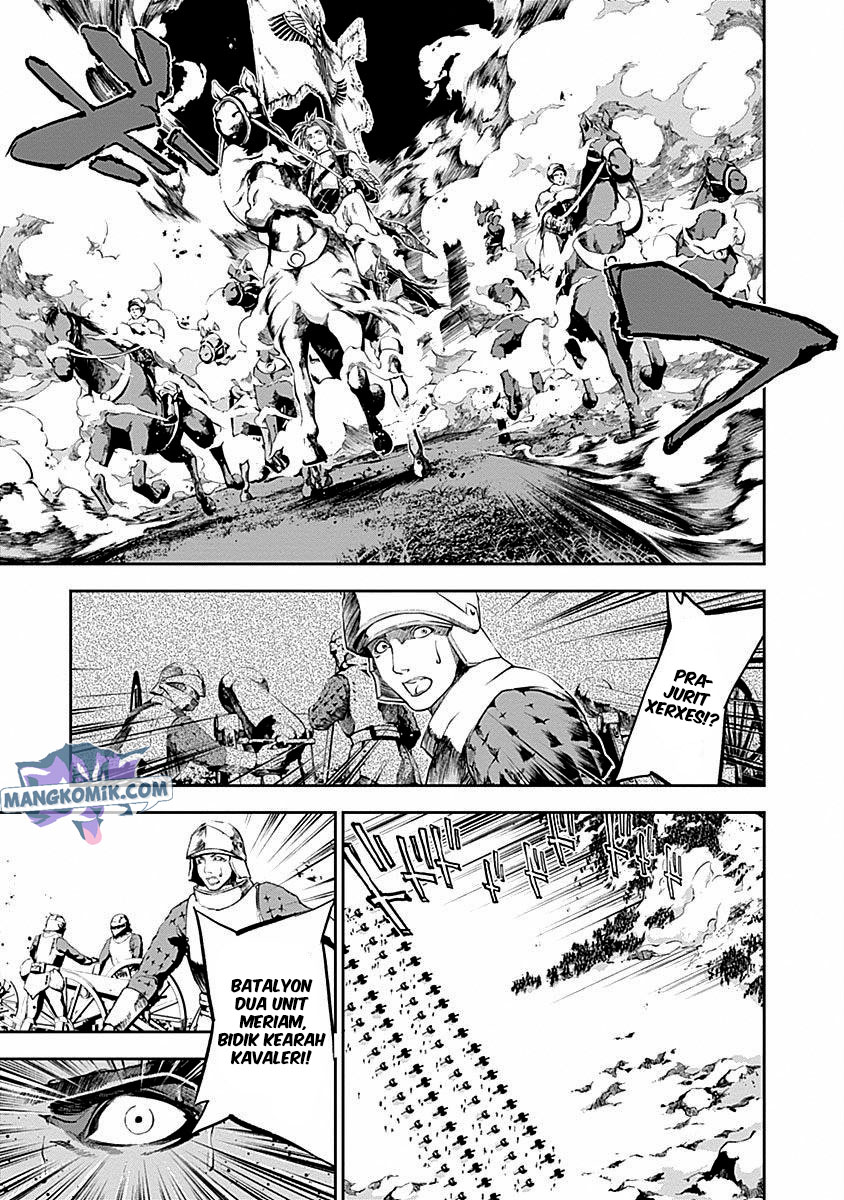 Douji Gunkan Chapter 39 - halaman 14