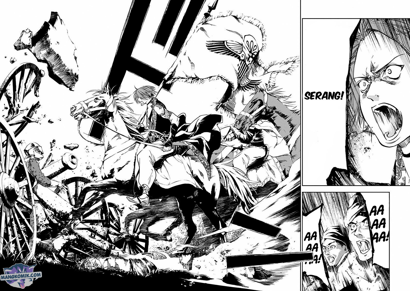 Douji Gunkan Chapter 39 - halaman 15