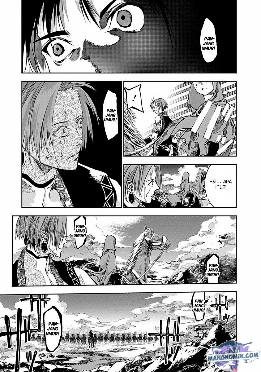 Douji Gunkan Chapter 39 - halaman 17