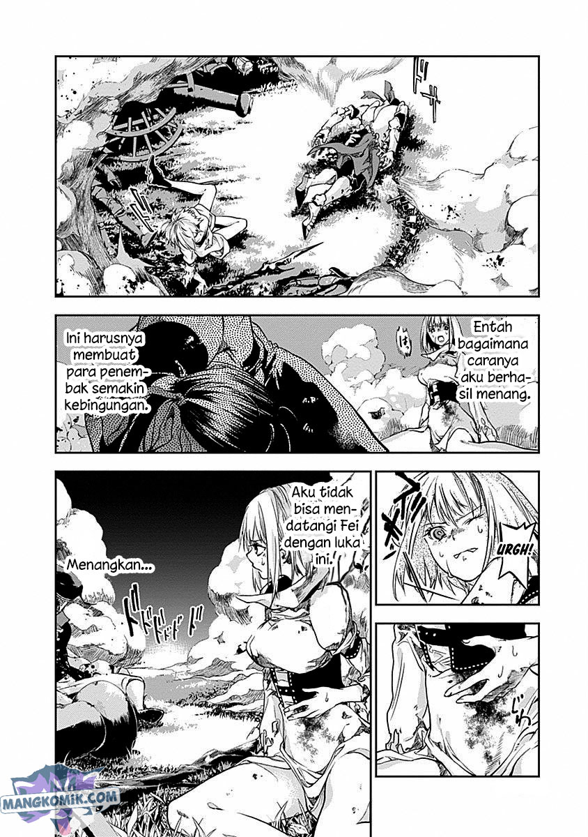 Douji Gunkan Chapter 39 - halaman 3