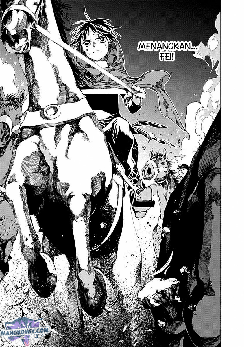 Douji Gunkan Chapter 39 - halaman 4