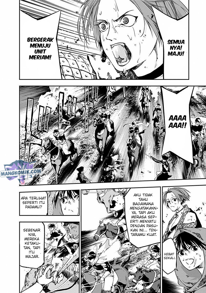 Douji Gunkan Chapter 39 - halaman 5