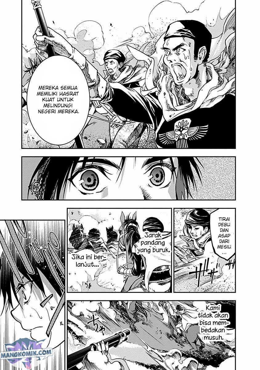 Douji Gunkan Chapter 39 - halaman 6