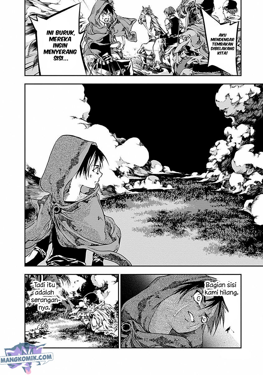 Douji Gunkan Chapter 39 - halaman 7