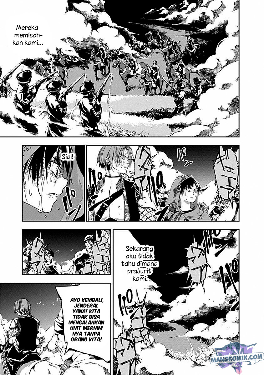 Douji Gunkan Chapter 39 - halaman 8