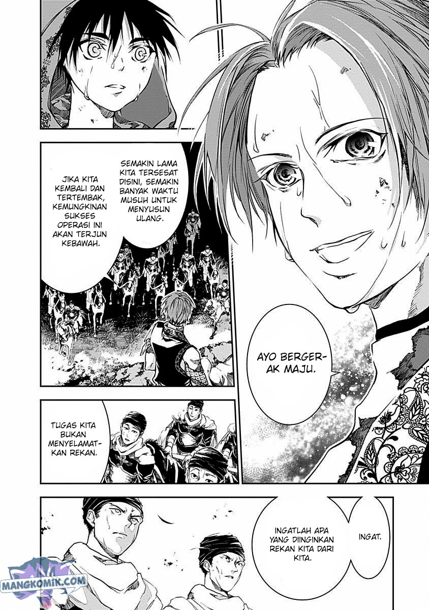 Douji Gunkan Chapter 39 - halaman 9