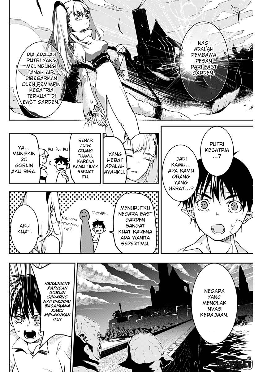 Douji Gunkan Chapter 4 - halaman 11