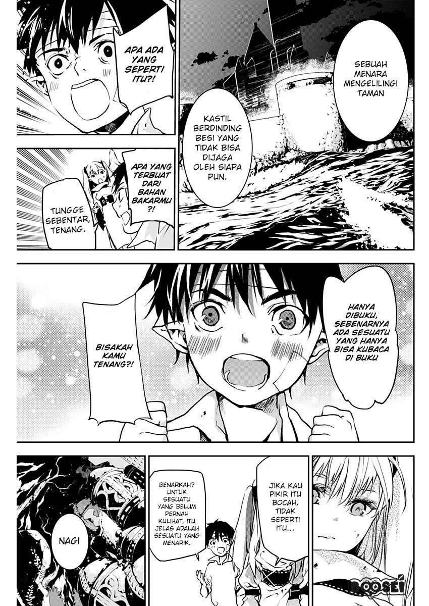 Douji Gunkan Chapter 4 - halaman 12
