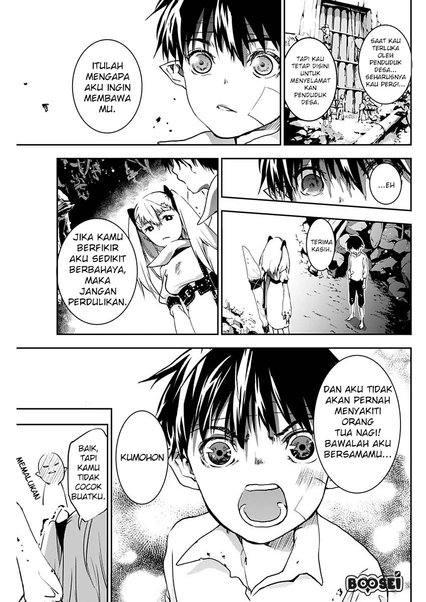 Douji Gunkan Chapter 4 - halaman 16