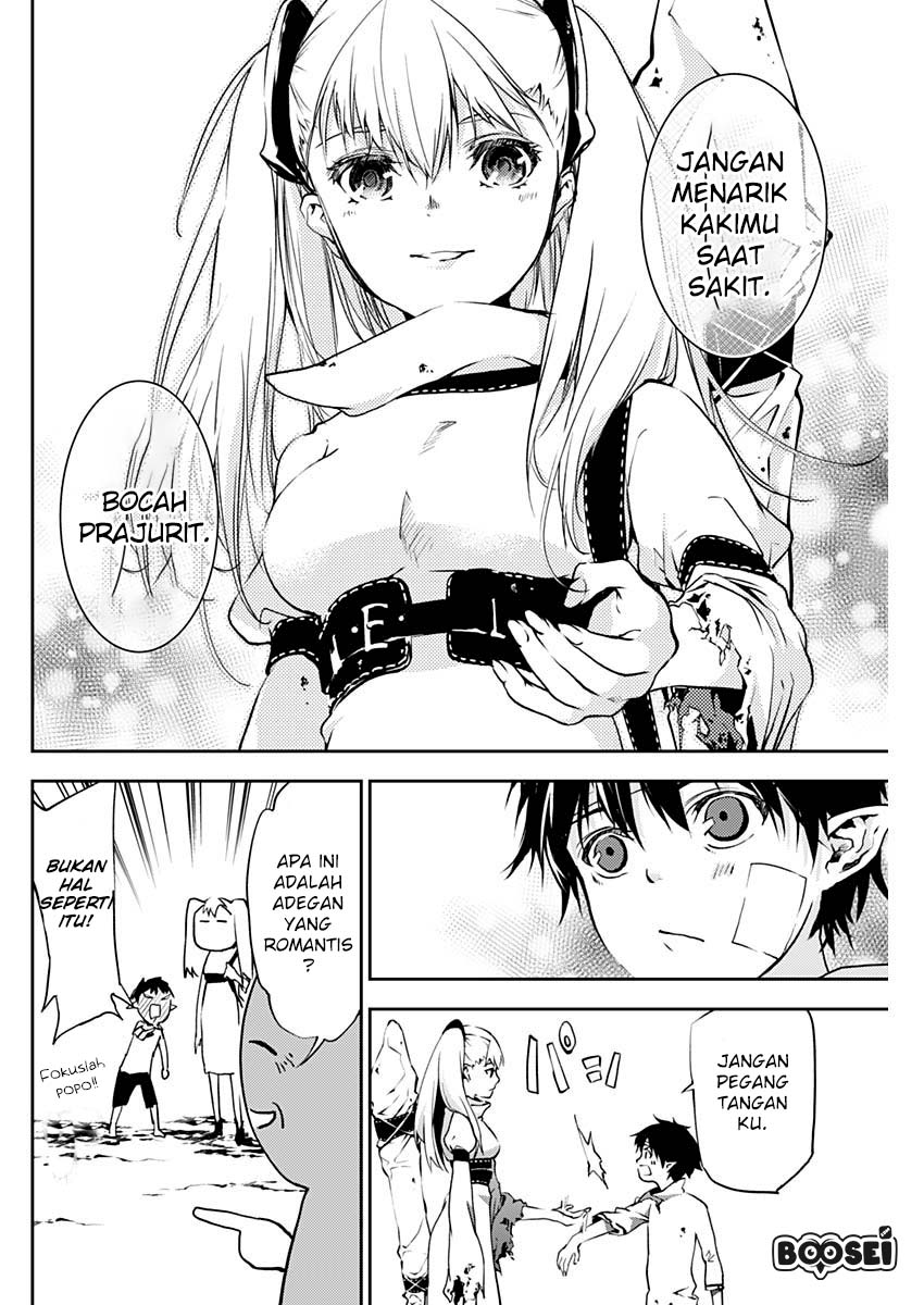 Douji Gunkan Chapter 4 - halaman 17