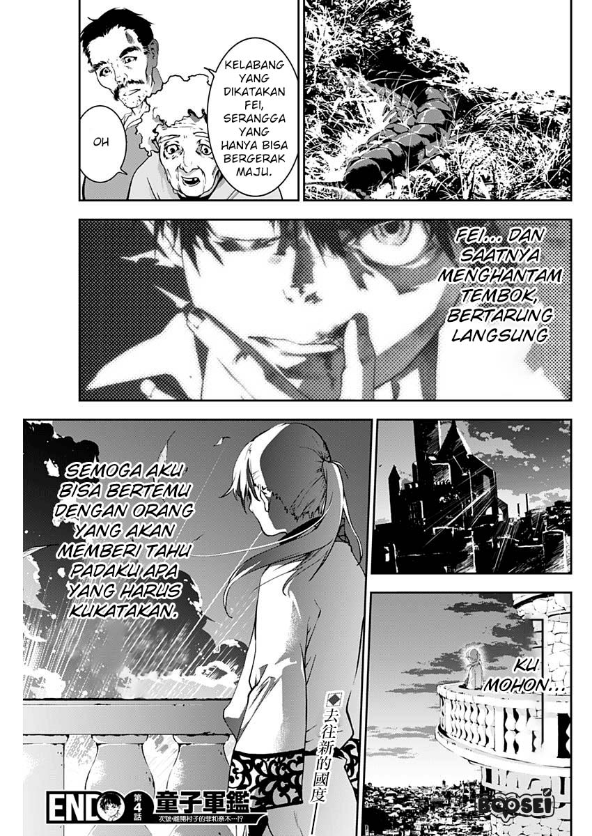Douji Gunkan Chapter 4 - halaman 20