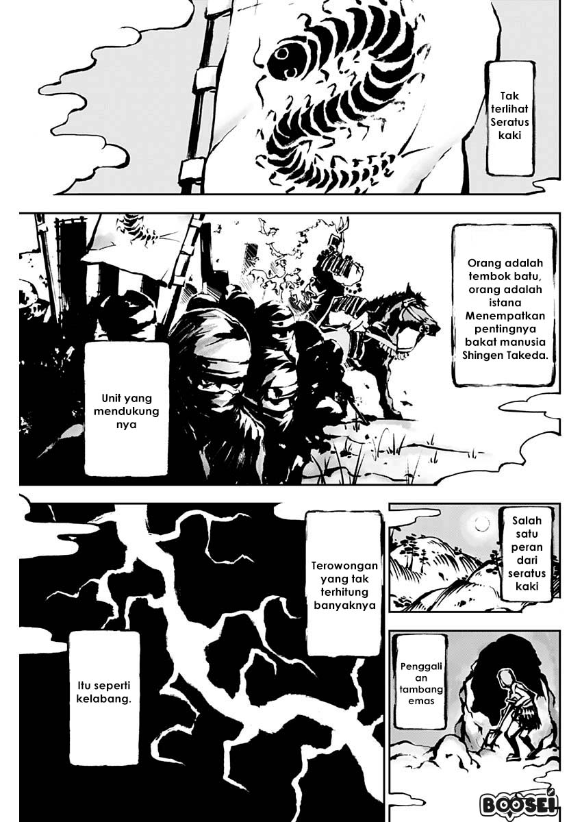 Douji Gunkan Chapter 4 - halaman 4