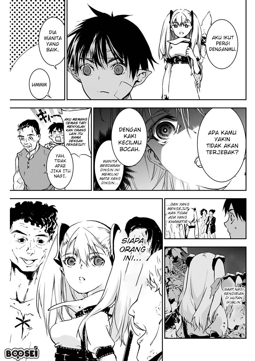 Douji Gunkan Chapter 4 - halaman 6