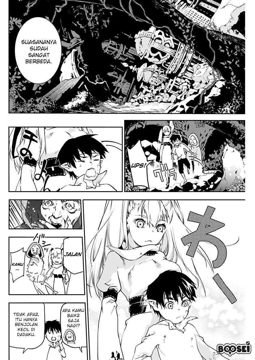 Douji Gunkan Chapter 4 - halaman 7