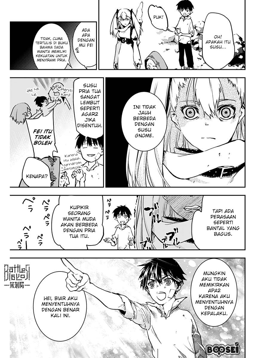Douji Gunkan Chapter 4 - halaman 8
